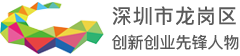 軟件開發公司_深圳軟件外包_深圳app開發公司_深圳app定制開發公司_德盟互聯軟件開發公司